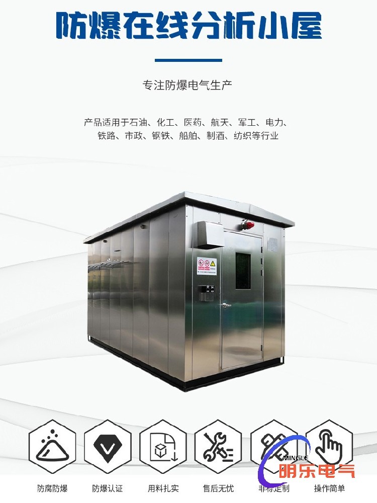 1684380603111721.jpg 分析小屋淘寶.jpg